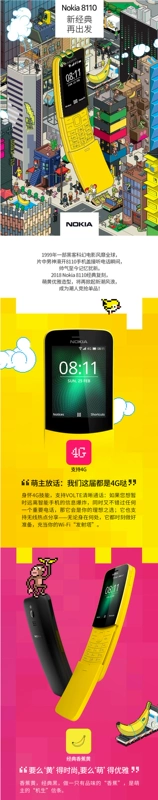 [Gửi loa siêu trầm + tai nghe nhạc] Nokia / Nokia 8110 Phiên bản phát hành lại 4G Chức năng nút điện thoại di động Banana thay thế Mạng máy cũ của sinh viên màu đỏ Thương hiệu mới chính hãng