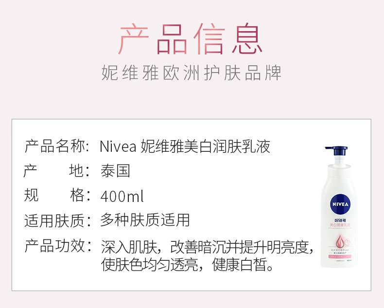 Nivea Womens Care Liquid Cleansing Whitening Body Lotion Set [Doanh số thấp] lăn khử mùi nivea nam