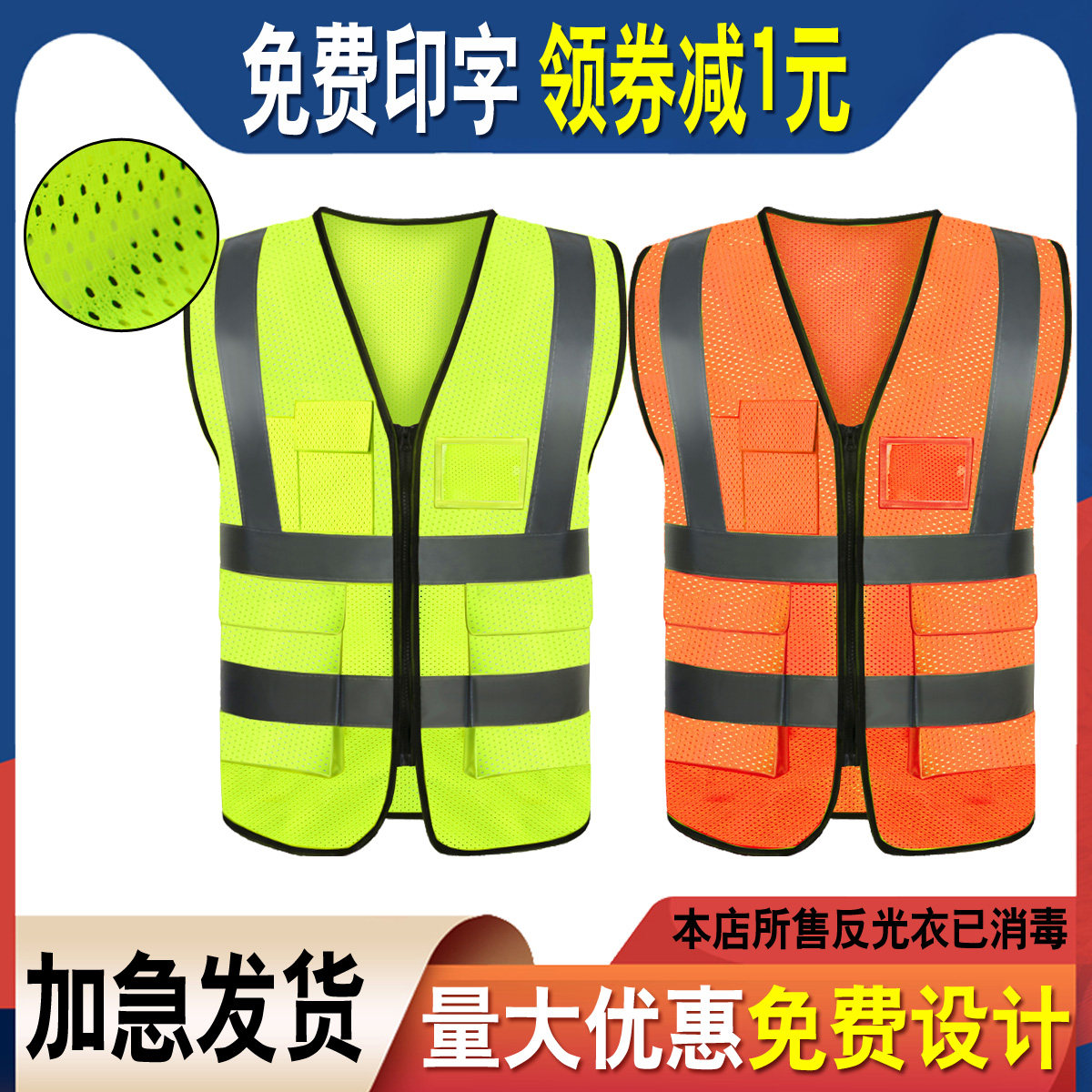 Mesh Reflective Vest Safety Waistcoat Reflective Clothing Sanitation Worker Nighttime Clothes Fluorescent Yellow site Custom Inprint