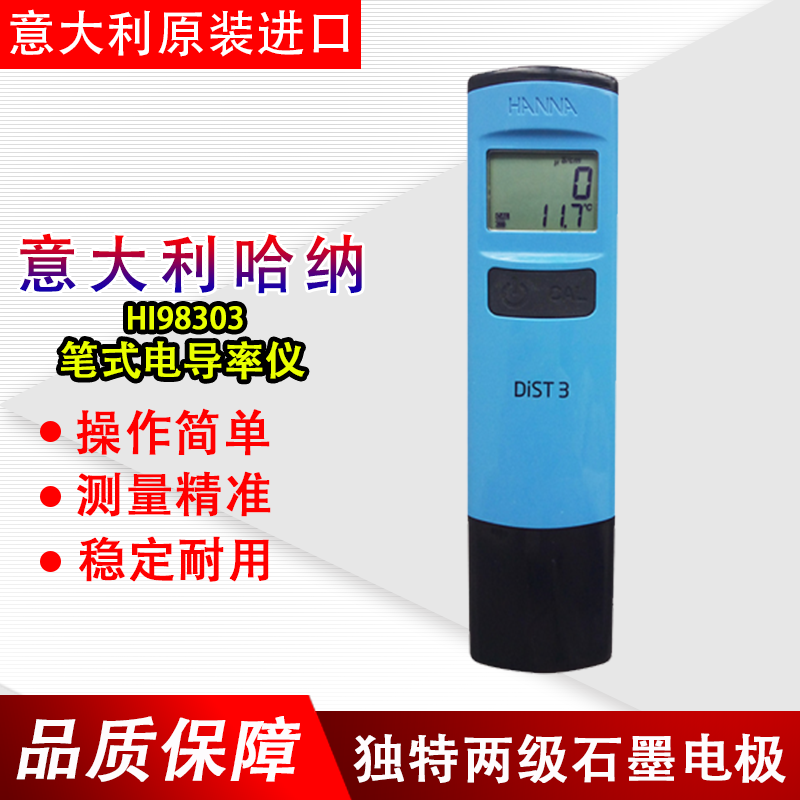 Italian Hana HI98303 HI98304 Conductivity TDS Tester Conductivity Test Water Quality Testing Pen