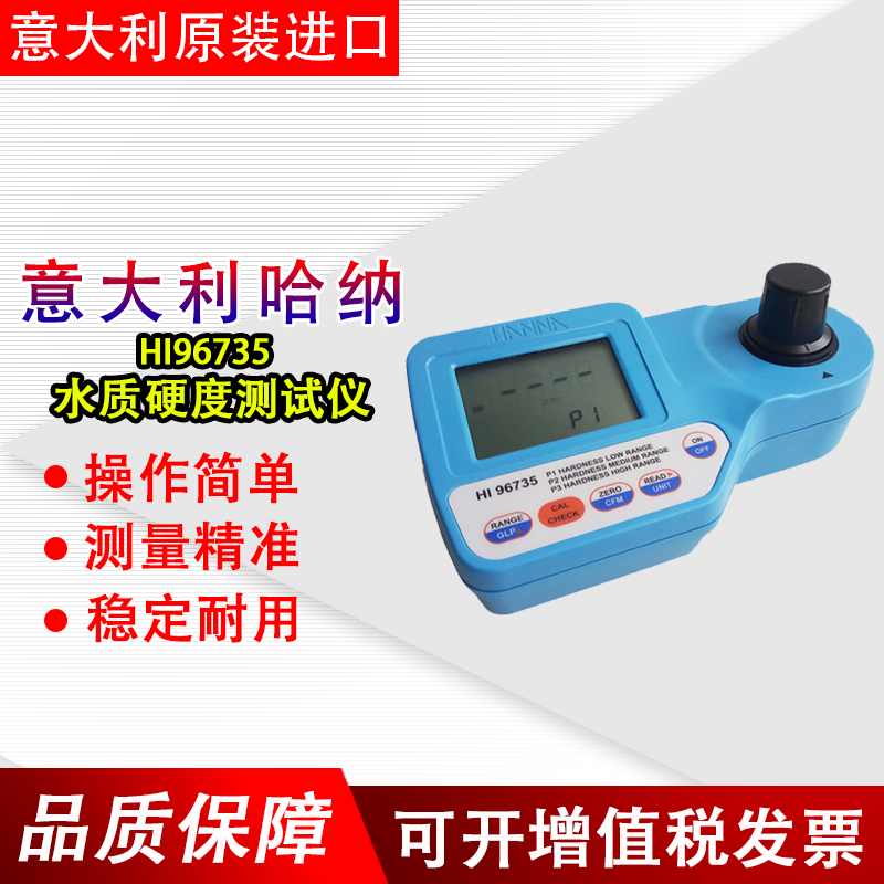 Original Loaded Imports Italy Hana HI96735 Water Quality Hardness Tester Total Hardness Concentration Tester Detection