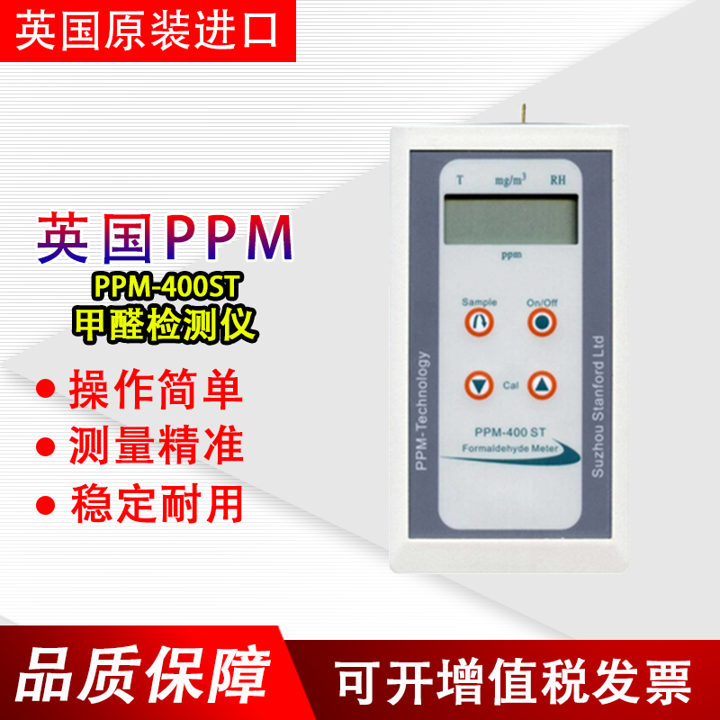 British ppm-400st handheld formaldehyde detector pump suction analyzer indoor formaldehyde concentration tester