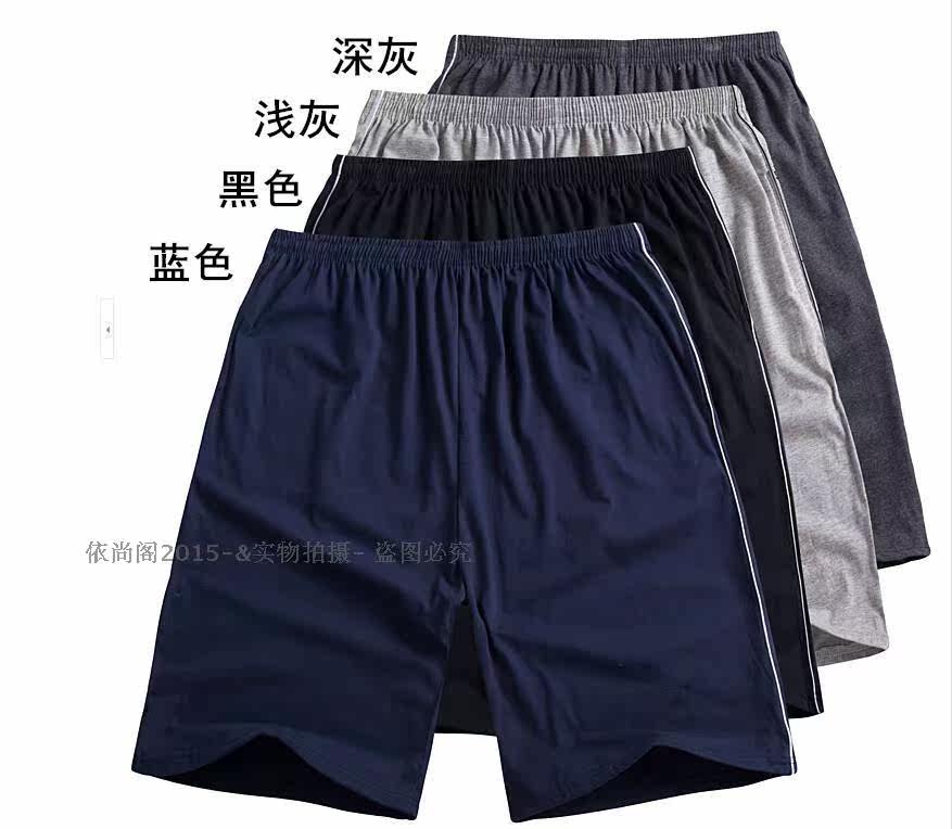 Pantalon pyjama - Ref 723616 Image 8