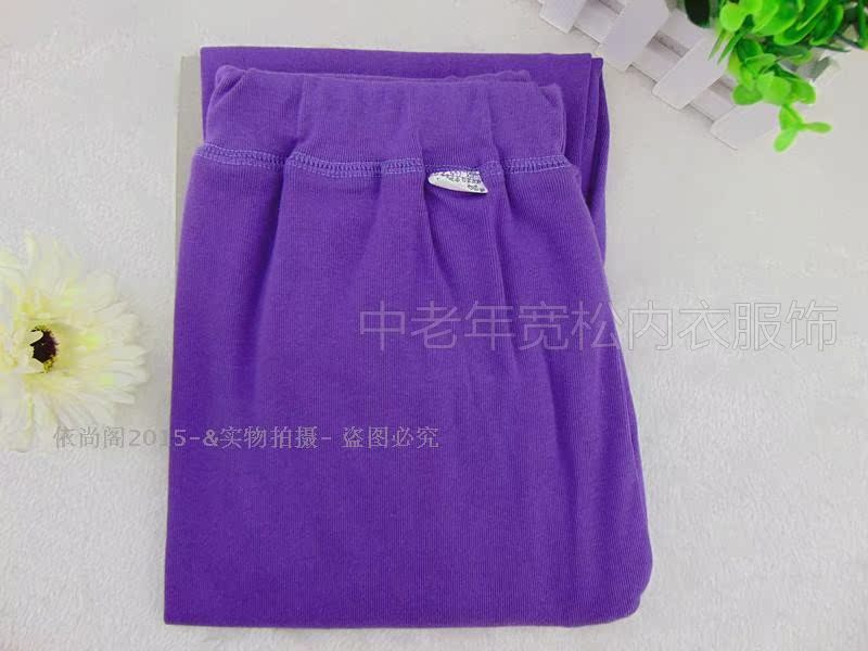 Pantalon collant en coton - Ref 762695 Image 13