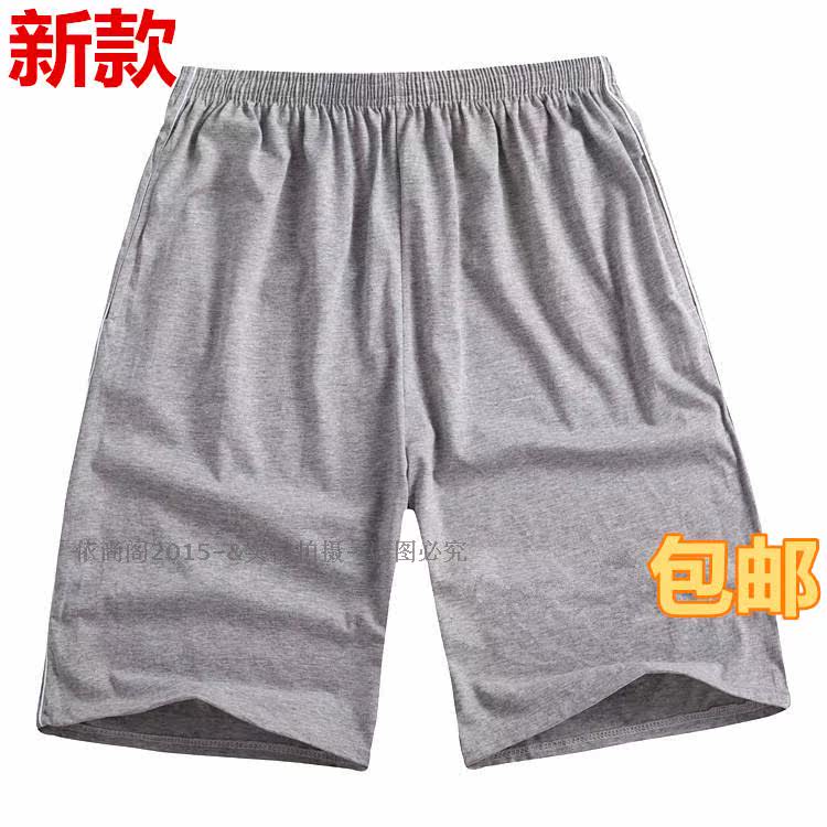 Pantalon pyjama - Ref 723616 Image 9