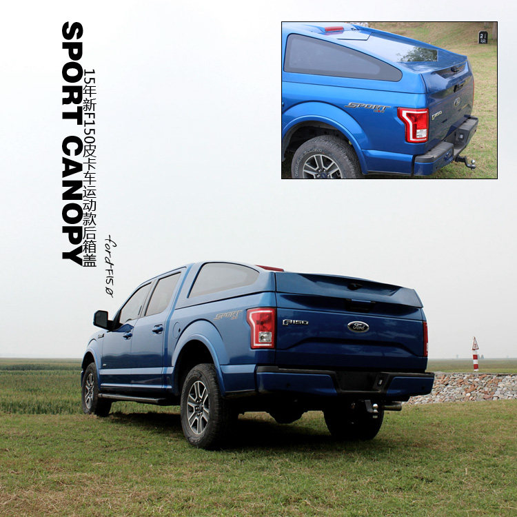 Mengfowl F150 Leather Truck Movement Rear Box Cover Rain Canopy Sloping Lid Flat Top Cover Reserve Tank High Lid Retrofit