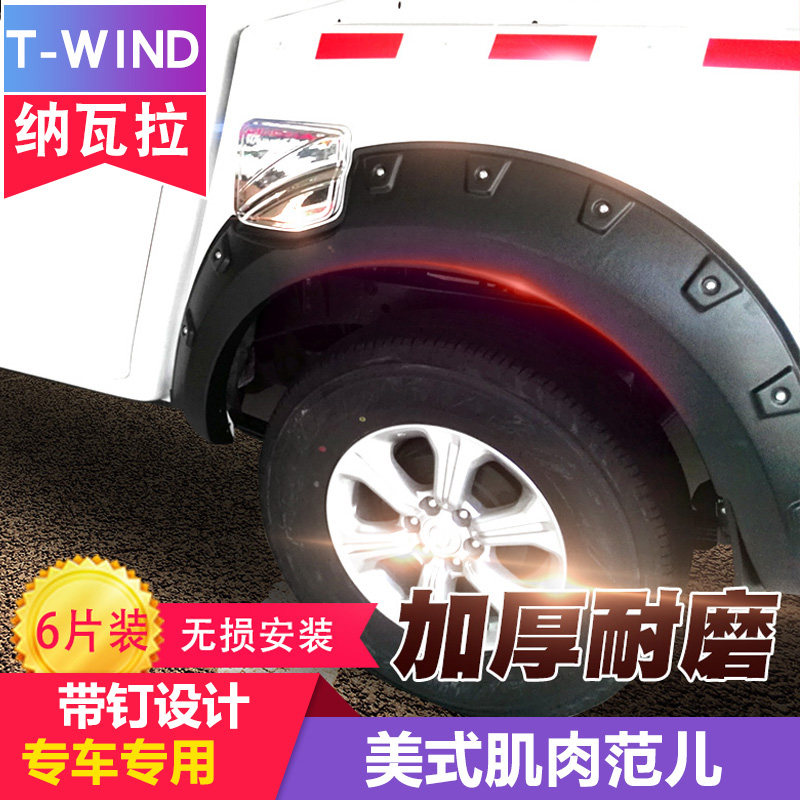 Navara navrara modified decorated with nail eyebrow car hood outer accessories modified Thailand