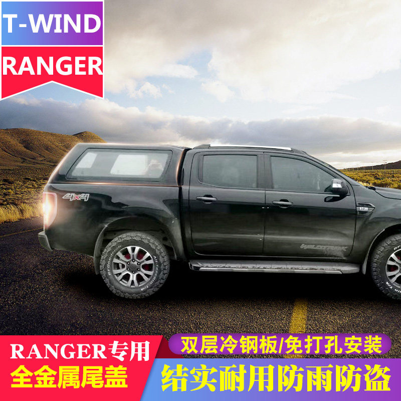 Small Menggu RANGER pickup truck rear box cover all metal high cover integrated tailgate with lock rear awning tail box cover