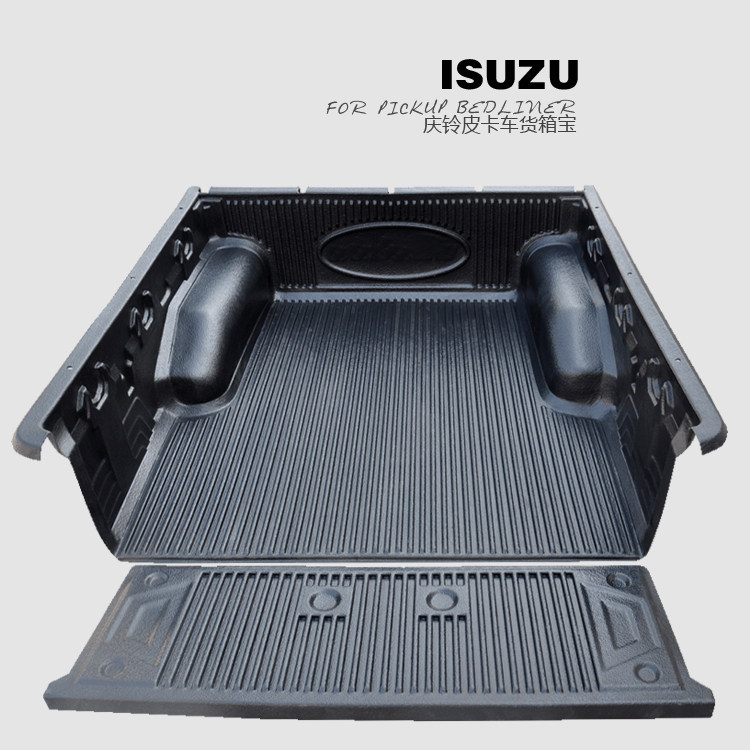 Chongqing Isuzu Qingling pickup truck cargo box treasure rear box treasure Rear car pad Anti-corrosion pad Wear-resistant pad TWIN