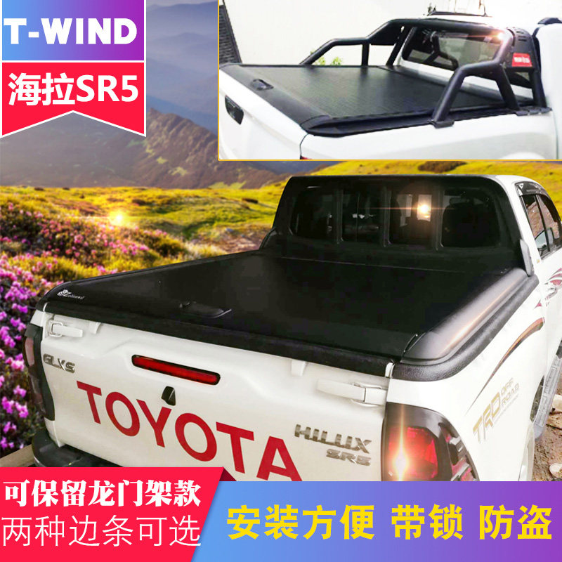 Suitable for halaks SR5 leather truck rear case cover HILUX SR5 Manual push-pull roller shutter rear cover