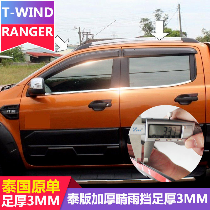 RANGER pickup modified car special thickened black rain visor sun visor rain eyebrow Thailand modified parts T7