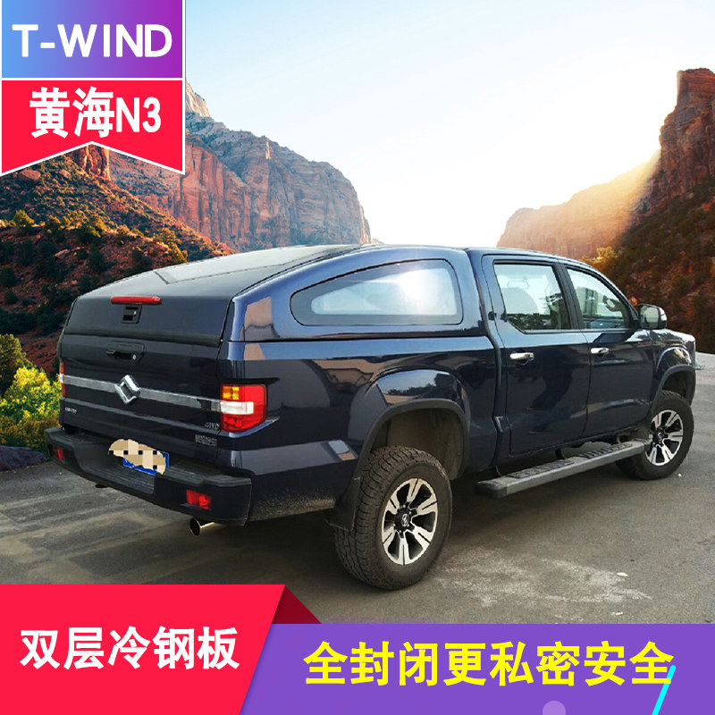 Yellow n3 n3 N1 N2 N1S N1S Skew Cover High Coping New Tailbox cover Canopy Canopy Retrofit