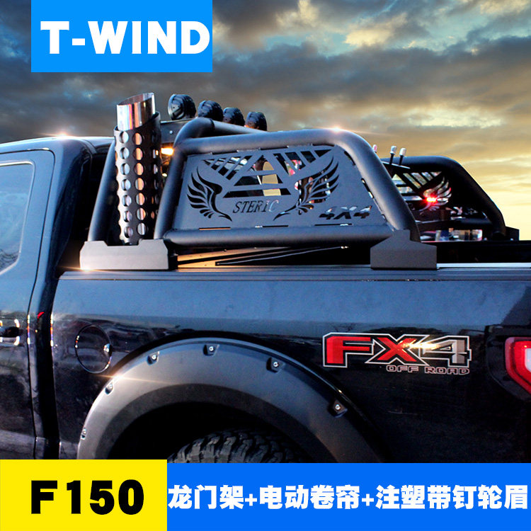 Mengfowl F1506 2 3 5 Displacement F-150 Chimney type gantry frame electric roller shutter injection moulding with nail wheel brow