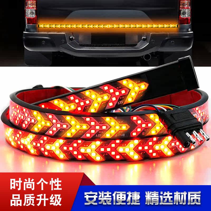 Mengfowl Tan Passera Sheep F150 Great Wall Gunwala Leather Truck Tailgate Board Bright Water Flow Direction Light LED Light