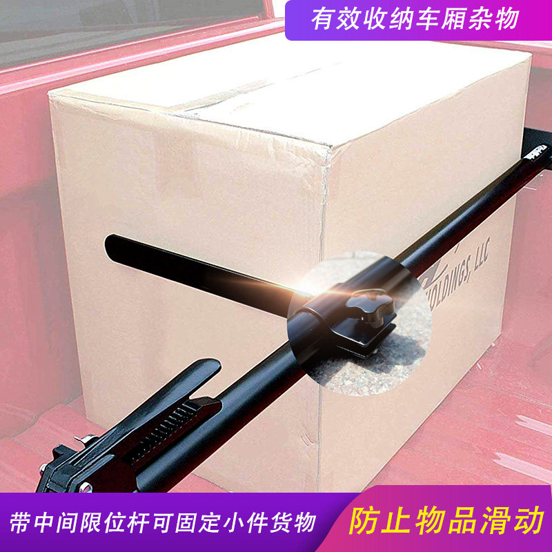 Jiangling Baodian River Bell Domain Tiger 3 5 7 Pickup Truck Retrofit Piece Accessories Carriage Telescopic Rod-box Shifting Lever Stopper