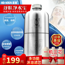 304 Stainless Steel Bath Water Purifier Home Kitchen Tap Water Faucet Water Heater Front Filter Soft Water Machine