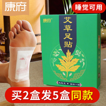 Foot patch