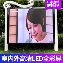 LED waterproof outdoor rolling monochrome color screen p2p2 5p3 conference room stage full color display