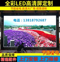 led display Billboard mobile subtitle electronic screen outdoor full color scrolling word screen door head advertising screen