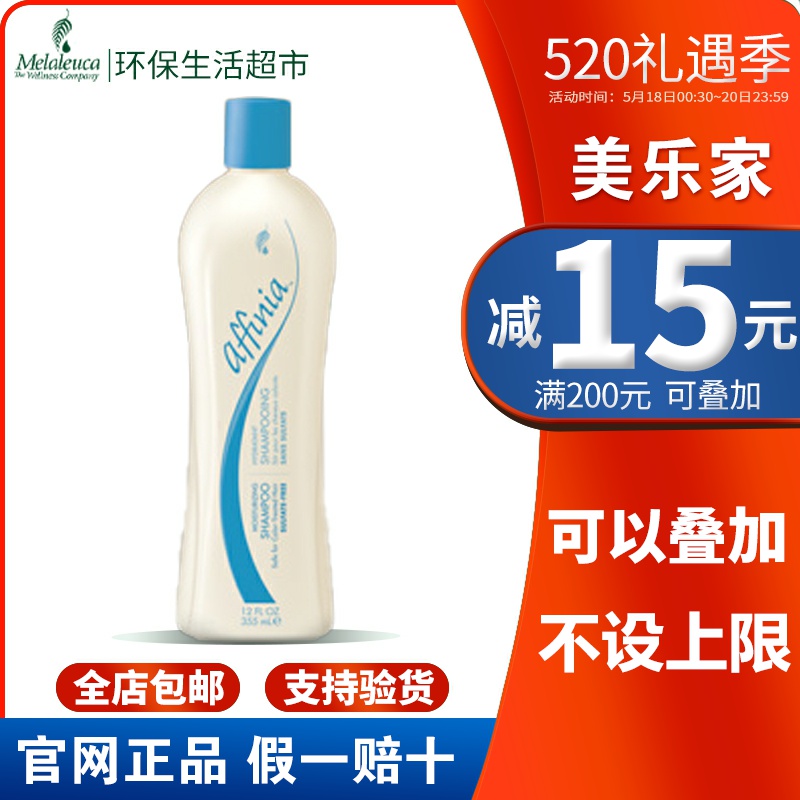 Beauty LeHome Official Web Love Fiya Moisturizing Shampoo neutral Dry Official Environmentally Friendly Living Supermarket Flagship Store