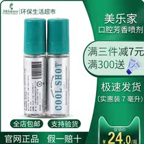 Mele Family Official Web Oral Aromatic Spray Fresh Mint 3084 Official Environmentally Friendly Living Supermarket Flagship Store
