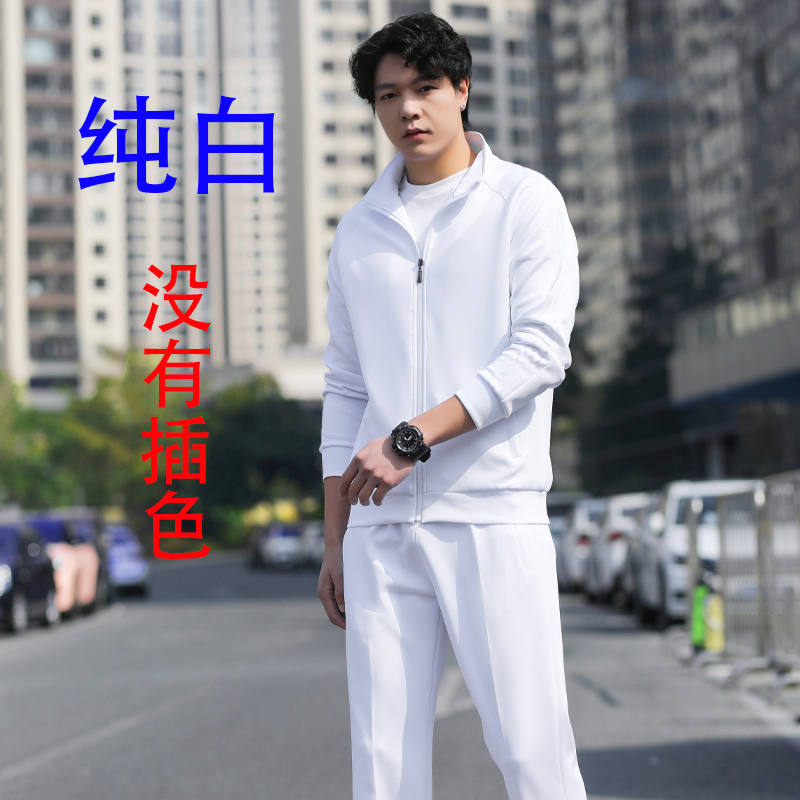 Pure White Spring and Autumn Casual Sportswear White Suit Men's Long-Sleeved Stand-Up Collar South Korean Silk Running Morning Exercise Two-Piece Set