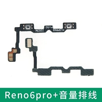 Reno6pro+громкость выхлопа