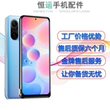 Сборка экрана подходит для Reno5k Reno6 K9 True Self -Realme/Gt Gtneo Q3Pro Cover Carnival