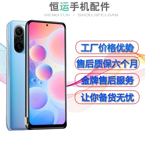 Сборка экрана Hengyun подходит для Vivo S1 S1PRO X27 Крышка x27PRO ЖК -дисплей Внутренний и внешний экран