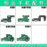 Хвостовой штекер Hengyun -подходит небольшая доска