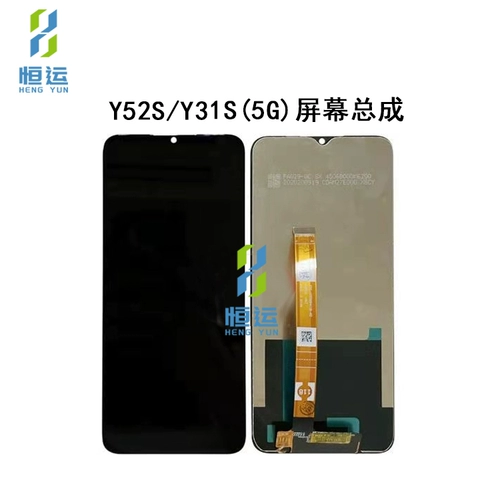 Сборка экрана Hengyun подходит для VI Y31S Y52S Y53S IQOOOU3X IQOOZ3 U5X Z3 Cover