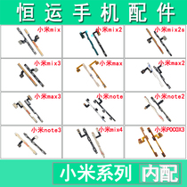 The application of millet note 2 3 millet mix 2 2S 3 4 max 2 3 pocox3 boot volume cable