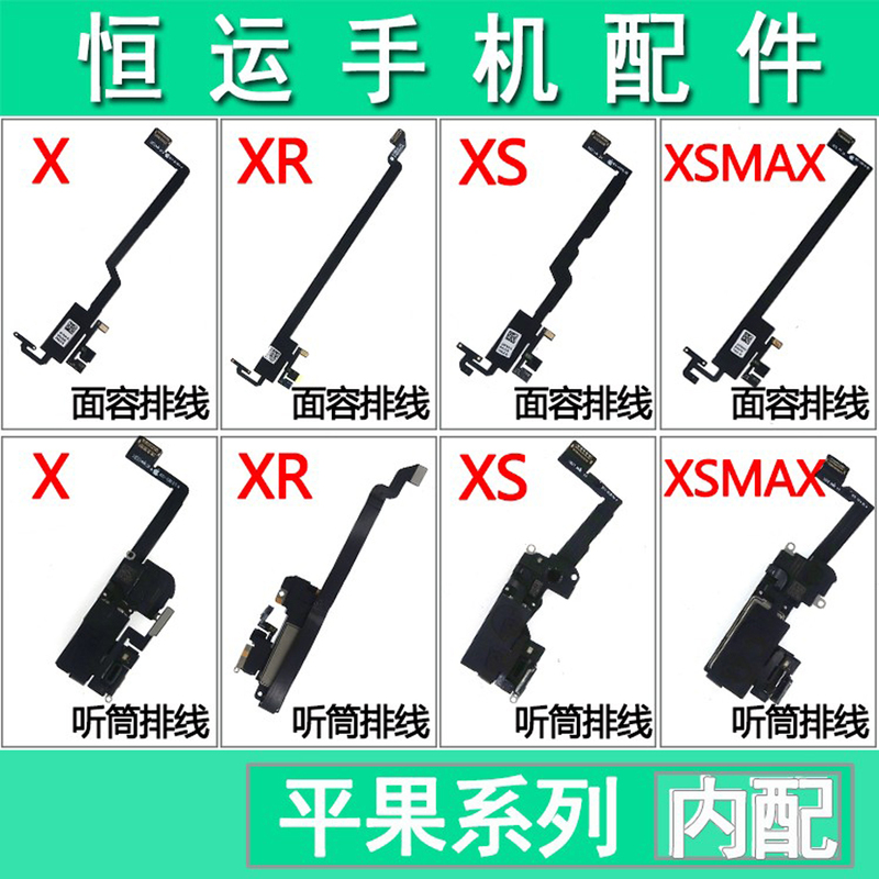 Hengyun Compatible Earpiece Sensor Flex Cable for iPhone X Xr XS Xsmax, Face Id Flex Cable, Sensor, Speaker Assembly