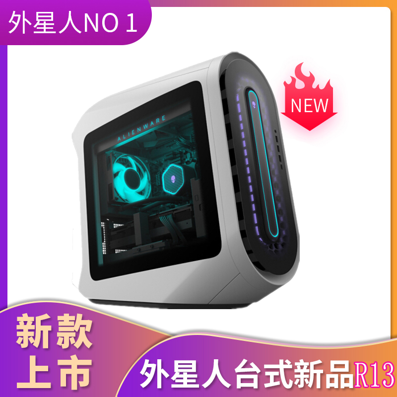 Alien Table Laptop Alienware New Aurora R13 R10 R10 R11 R12 Black White Spot