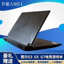 Dell Dell G15 5510 G15 5510 3060 notebook game