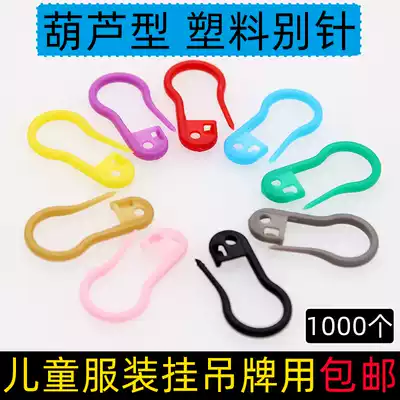Color full plastic gourd pin children's clothing store hanging tag insurance small buckle plastic safety clip needle