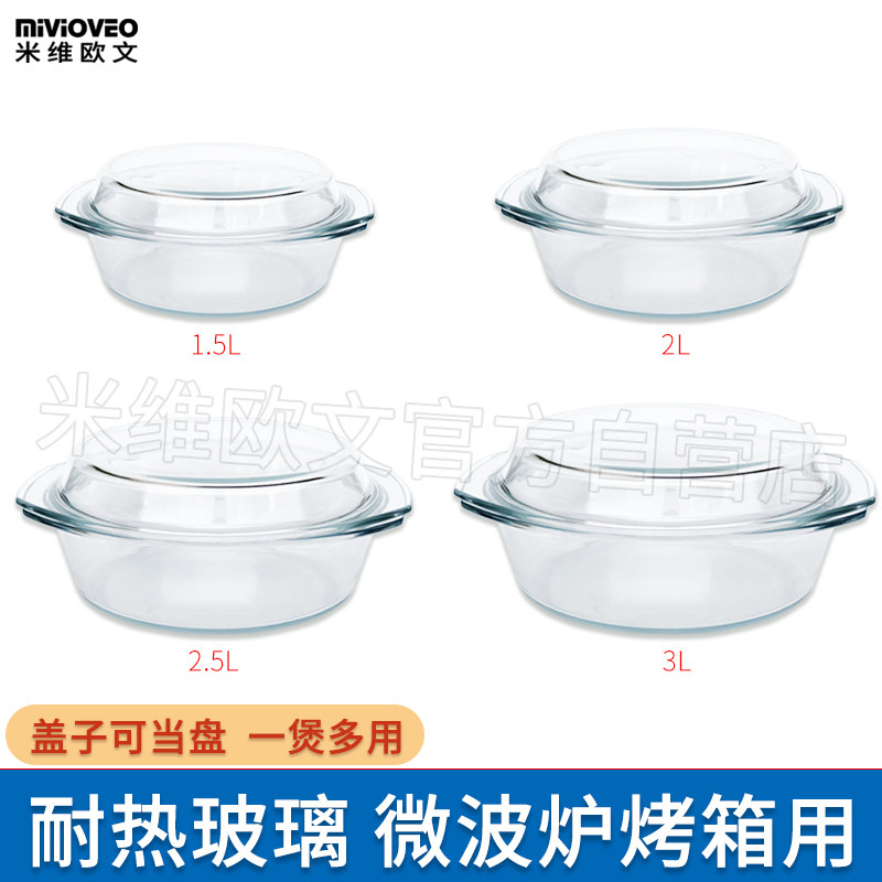 Special utensil for microwave heating application Gransee beauty with lid heat-resistant glass bowl soup saucepan electronic pot steamed egg