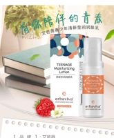 Ai Bawei Thanh thiếu niên Trẻ em Lotion dưỡng ẩm Cô gái chăm sóc da Cô gái chăm sóc da mặt Sữa dưỡng ẩm mùa thu - Sản phẩm chăm sóc em bé tắm sữa tắm chicco