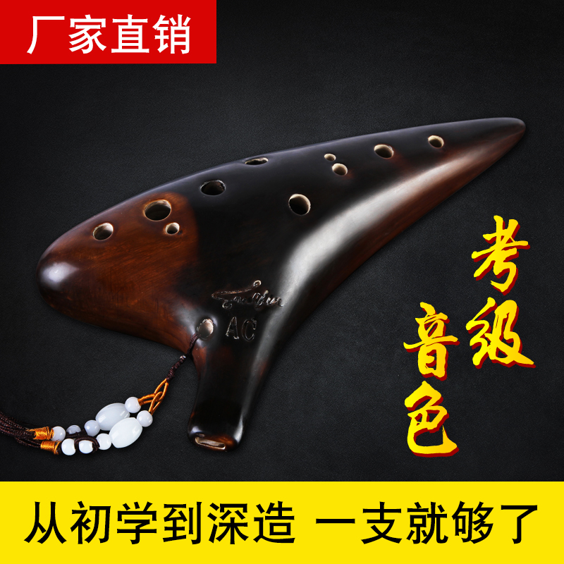 Official Master in the same section Songtone 12 holes in the sound C Tao flute twelve holes AC Lavender Professional Playing Class