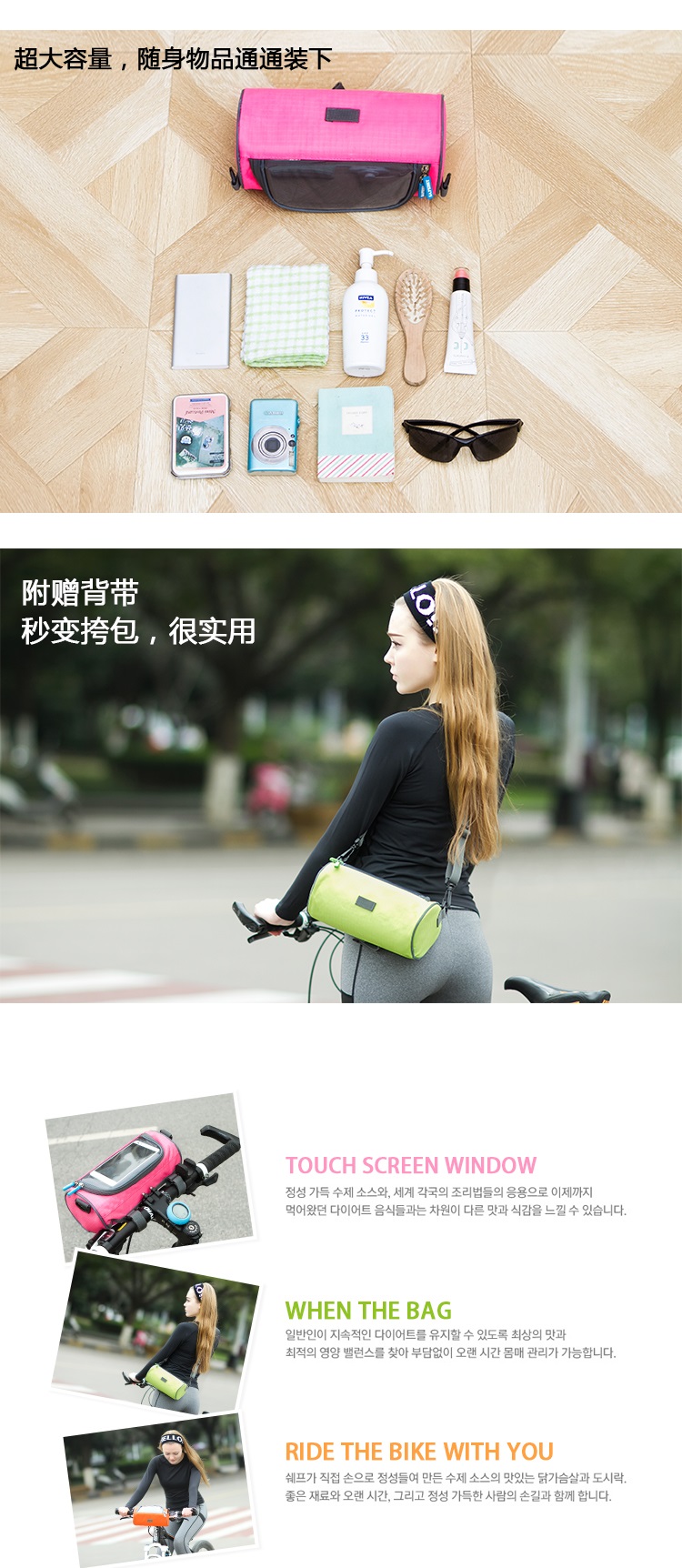 Sacoche pour vélo - Ref 2219184 Image 8