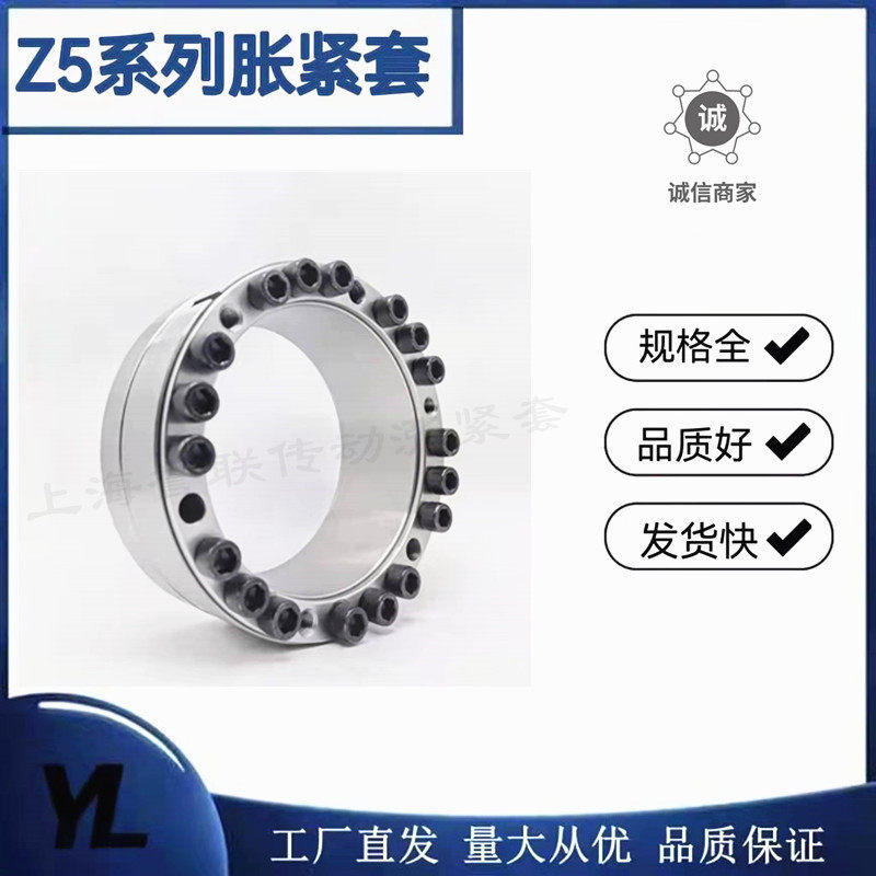 Z5 type expansion sleeve Z5-130X180 factory spot direct supply expansion sleeve expansion joint sleeve key-free shaft sleeve