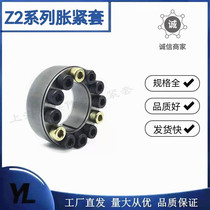 Expansion sleeve z2 expansion sleeve keyless shaft sleeve expansion connection sleeve TLK200KTR100 expansion sleeve