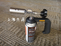 2418 Portable flamethrower portable gas blowtorch igniter welding gun cartridge blowtorch stand blowtorch 7009