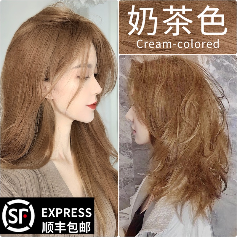 Internet celebrity milk tea color hair dye cream female 2023 popular at home dye milk gray brown tea black pure plant does not hurt hair