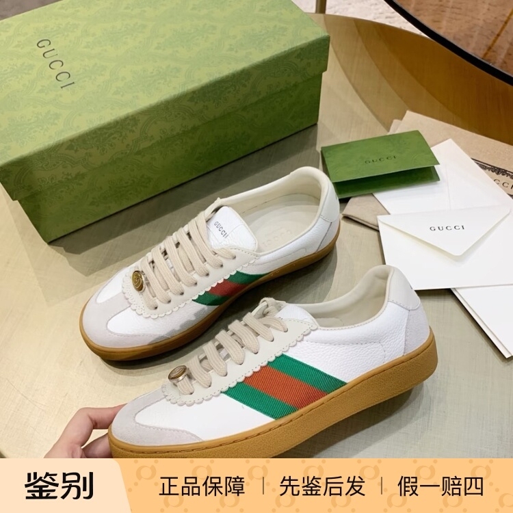 Black Friday Specials: Gucci/Gucci Men's Authentic German Training Shoes, Casual Shoes, Authentic Purchase