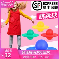 With handle jumping ball children bounce ball bouncing ball bungee jumping ball toy grown-up anti-explosion elastic ball adult balance ball