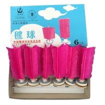 Taiura New Bodybuilding xj306 Shuttlecock Balls Adult Fitness Competition Special Childrens Chicken Hair Feather Shuttlecock