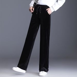 春秋丝绒宽松直筒高腰阔腿裤