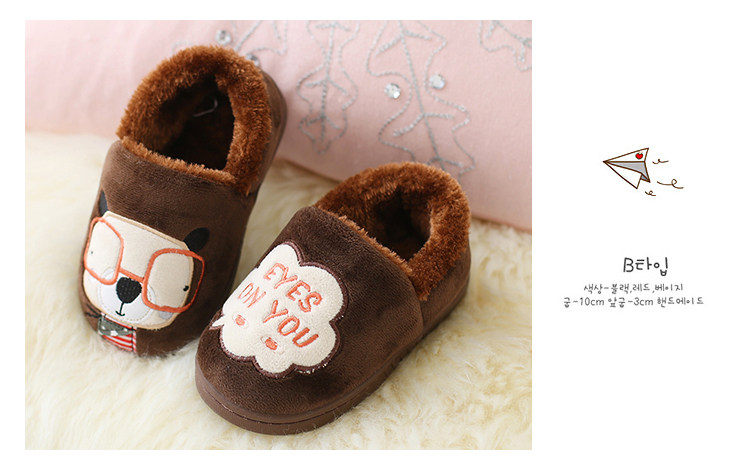 Pantoufles enfants en autre pour hiver - semelle caoutchouc naturel - Ref 1005693 Image 24