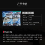 化氏 Приманка 2+1 карп 3+1 карп рыбацкая рыбалка и повседневная черная яма приманка.